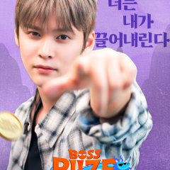 Boss Riize: Shanghai Impossible Korean TV Program(2025) photo