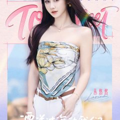 We Are Meant to Meet Chinese TV Program(2025) photo