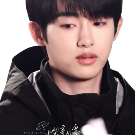 Sunshine through the Rain ()