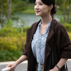 A Design Forged Time Chinese Drama(2025) photo