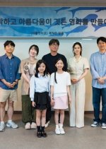 A Little Life Korean Movie(0000) photo