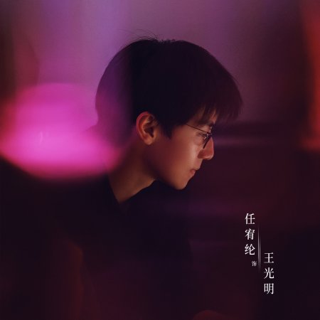 Love between Lines (2026)