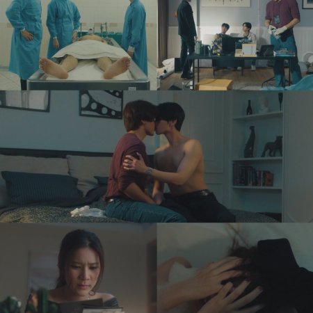 Dare You to Death (2025)