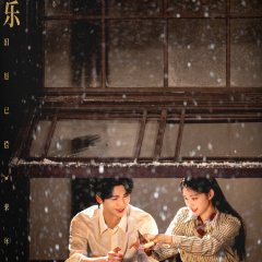 Zhe Yi Miao Chinese Drama(2026) photo