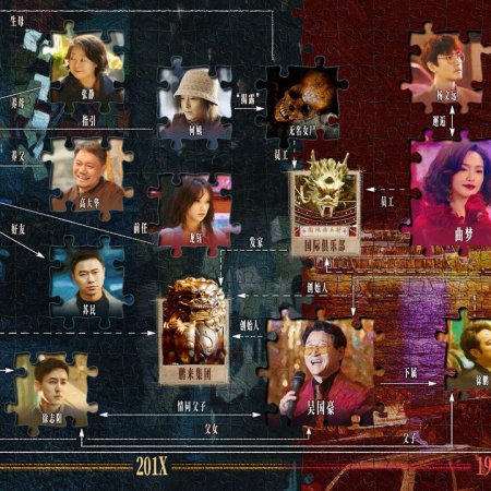 Light of Dawn (2025)