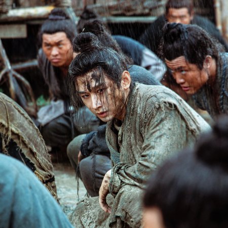 River of No Return (2026)