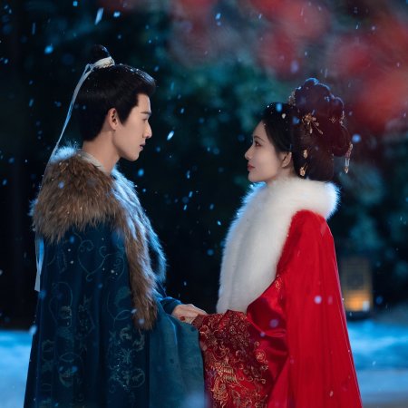 Tigers Sniff the Rose ()