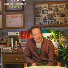 Every Dog Has Its Day Chinese Movie(2026) photo