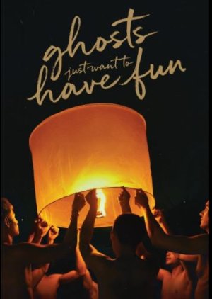 Ghosts Just Want to Have Fun (2024) poster