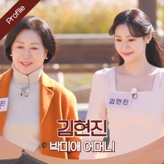 Match to Marry: With Parents Korean TV Program(2026) photo