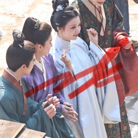 A Ming Dynasty Adventure ()