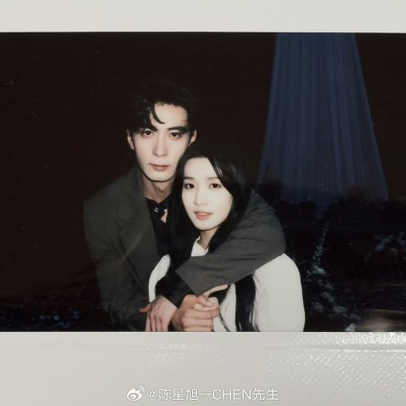 Love between Lines (2026)