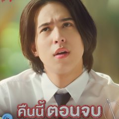Head 2 Head Thai Drama(2025) photo