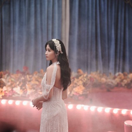 Love between Lines (2026)