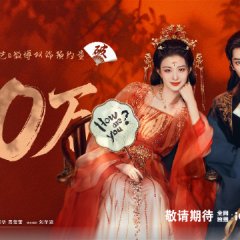 This Is Ridiculous Chinese Drama(0000) photo