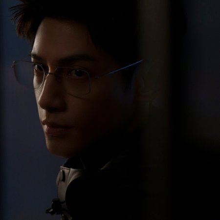 The Truth Within (2025)