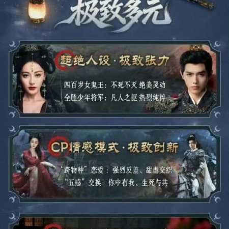 Love beyond the Grave ()