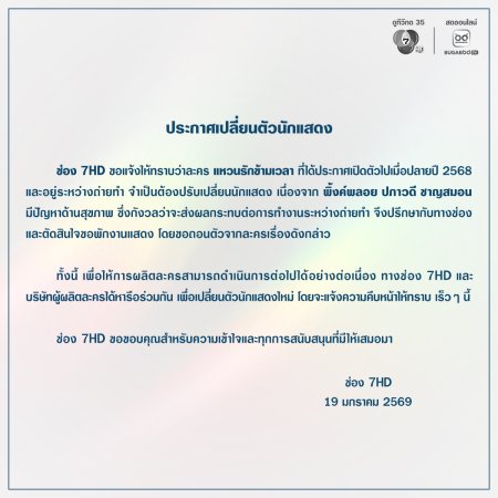 The Soulmate Rings ()