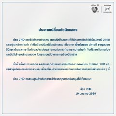 The Soulmate Rings Thai Drama(0000) photo