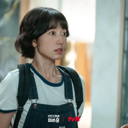 Undercover Miss Hong (2026)