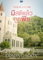 Peach and Me Thai Drama(0000) photo