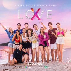 Love (X) Thai TV Program(2025) photo