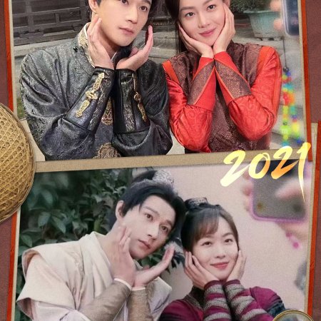 The Imperial Coroner Season 2 (2026)