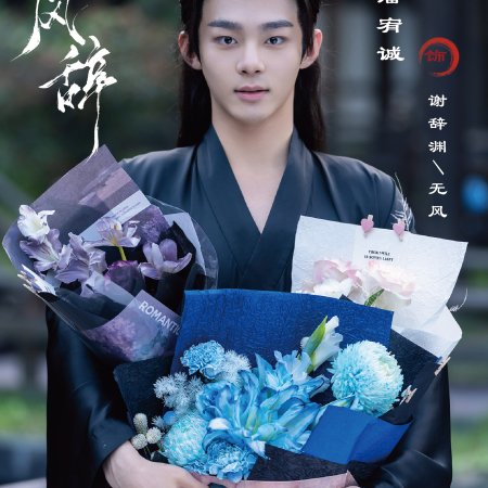 Undercover Us (2026)