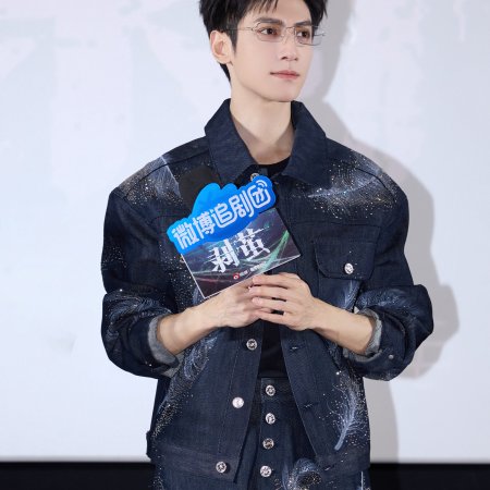 The Truth Within (2025)