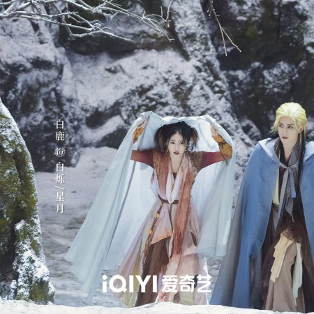 Moonlight Mystique (2025)