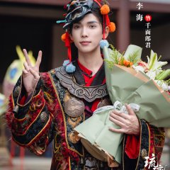 Mysteries of the Glaze Workshop Chinese Drama photo