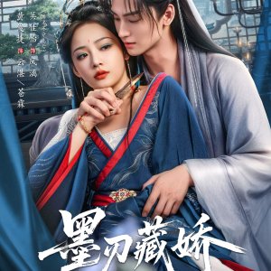 Sharp Blade in the Snow (2026)