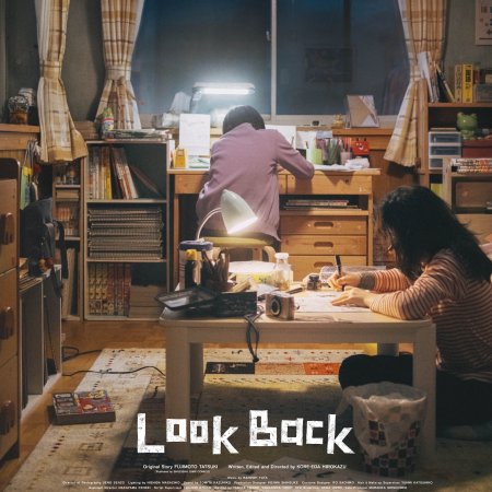 Look Back (2026)
