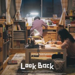 Look Back Japanese Movie(2026) photo