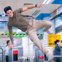 Spring Fever Korean Drama(2026) photo