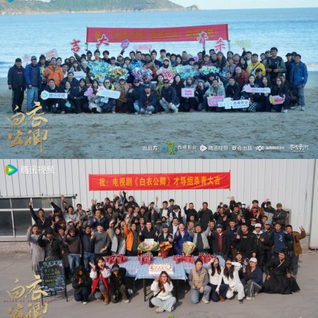 Blade of Vengeance ()