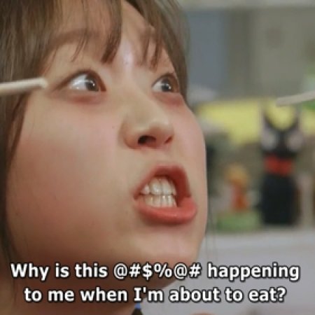 Kamisama no Boto  (2013)