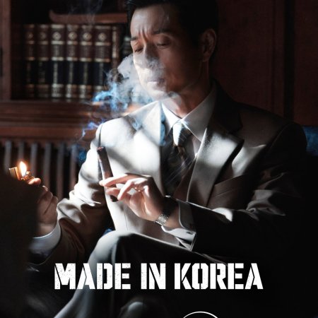 Made in Korea (2025)