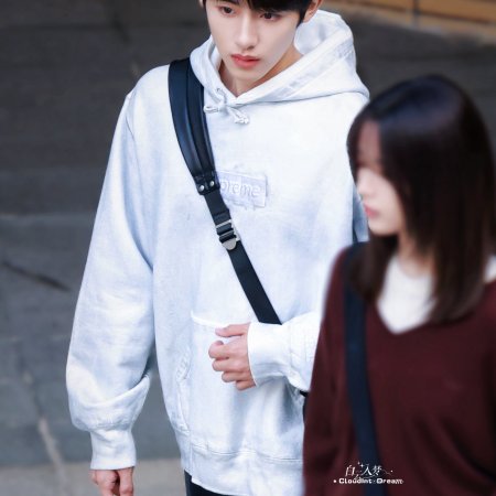 Sunshine through the Rain ()