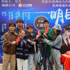 Ming Mu Zhang Dan Chinese Drama(0000) photo