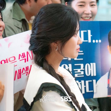 No Tail to Tell (2026)