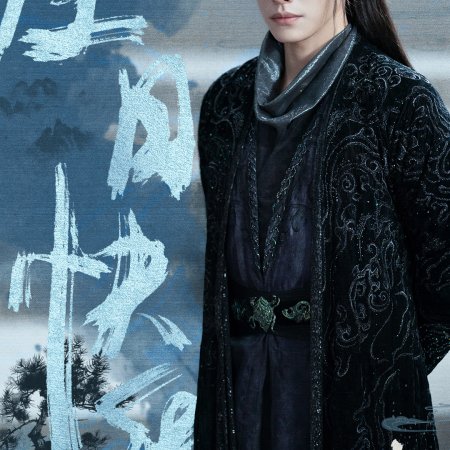 The Unclouded Soul (2025)