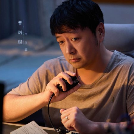 We Live in Nanjing ()