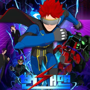 Lightning Man: The Beginning (2023)