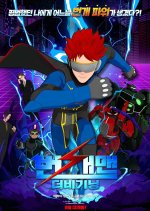 Lightning Man: The Beginning