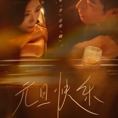 Dahlia Will Bloom All the Time Chinese Drama photo