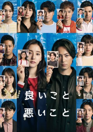 The Right to Judge (2025) poster