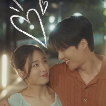 Dynamite Kiss (2025)