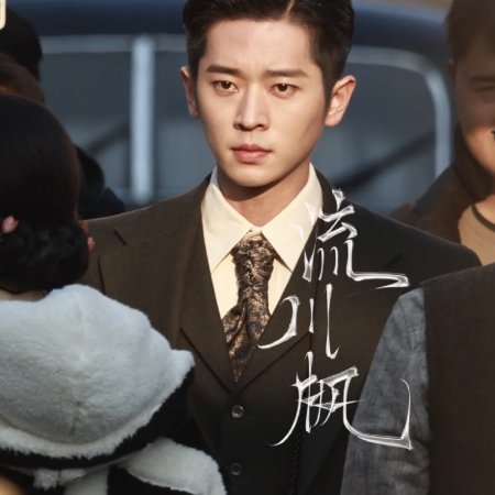 The Lament of Autumn ()