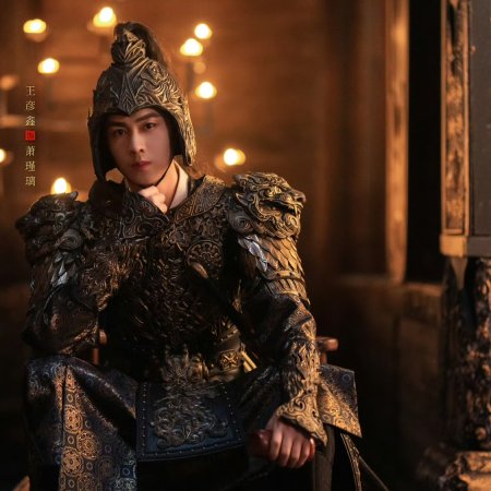 The Imperial Coroner Season 2 (2026)